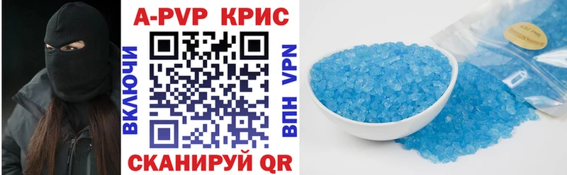 APVP мука  Купить  Тара 