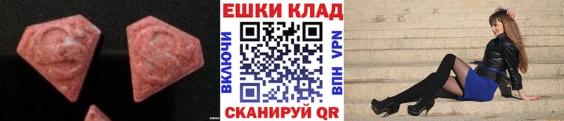 Купить где  Тара  Экстази mix 