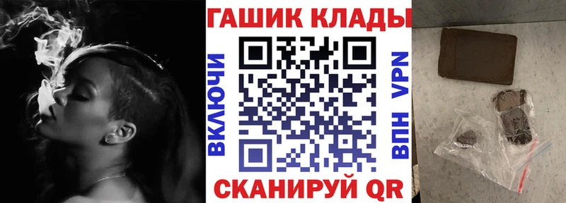 Купить закладки  Тара  ГАШ 40% ТГК 