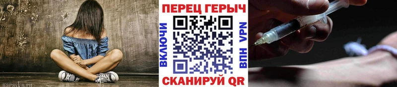 Героин Heroin  Купить  Тара 