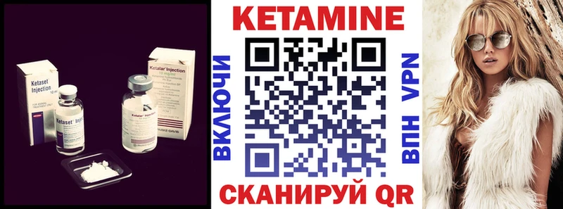 Кетамин VHQ  Купить где  Тара 