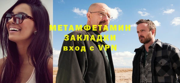 сатива Коряжма