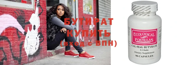 кокаин VHQ Корсаков