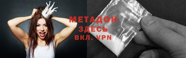 кокаин VHQ Корсаков