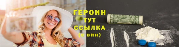 кокаин VHQ Корсаков