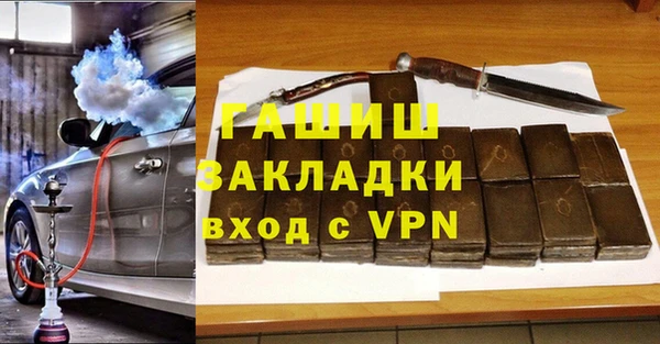 бутик Костерёво