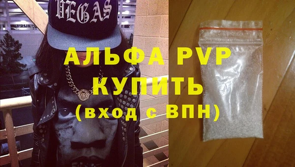 кокаин VHQ Корсаков