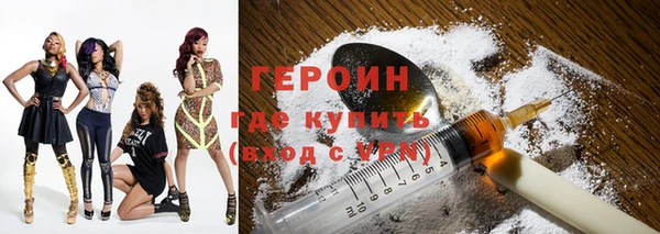 кокаин VHQ Корсаков