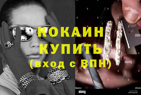 бутик Костерёво