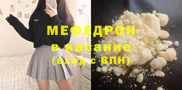 бутик Костерёво