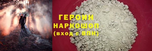 кокаин VHQ Корсаков