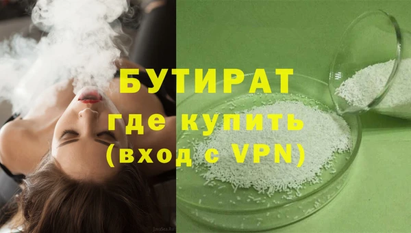 бутик Костерёво