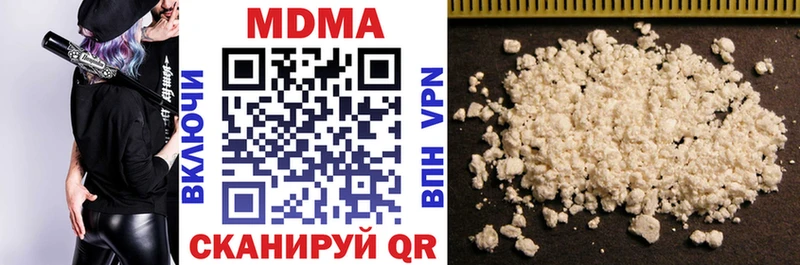 Купить где  Тара  МДМА crystal 