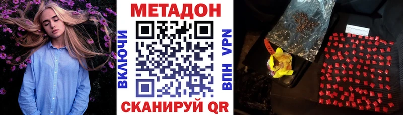 Купить закладки  Тара  Метадон мёд 