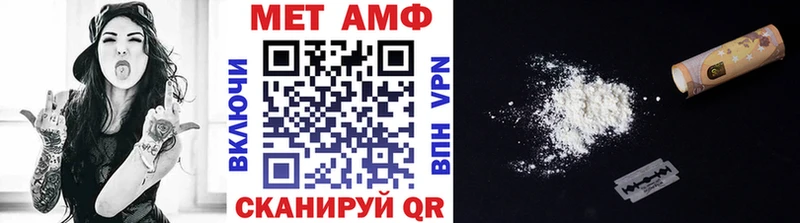 Купить где  Тара  Первитин мет 