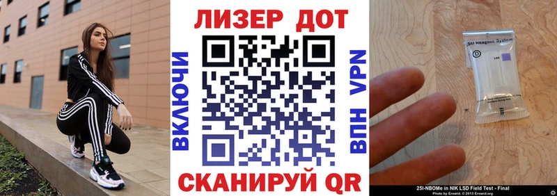 Наркотические марки 1,8мг  Купить закладки  Тара 