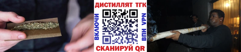 Купить  Тара  Дистиллят ТГК вейп с тгк 
